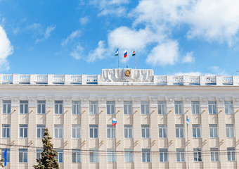 : Administration Building of the Government of the Bashkortostan Republic in Ufa