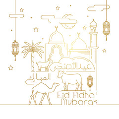 Eid Adha Mubarak (islamic sacrifice festival) greeting monoline vector illustration