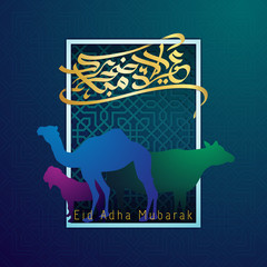 Eid Adha Mubarak (Sacrifice Celebration) islamic greeting background with silhouette cow goat and camel illustration