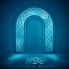 Happy Eid Mubarak greeting card islamic banner background illustration