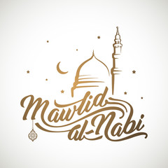 Mawlid al nabi lettering with nabawi mosque sketch