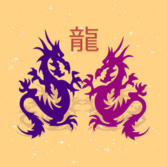 Two dragons (purple and ultraviolet) in fight, silhouette on beige background,