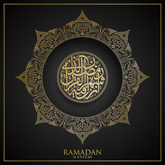 Ramadan Kareem greeting ornament pattern background. Vector illustration