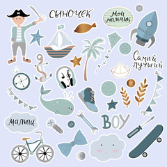 Set of scrapbooking stickers with russian lettering.