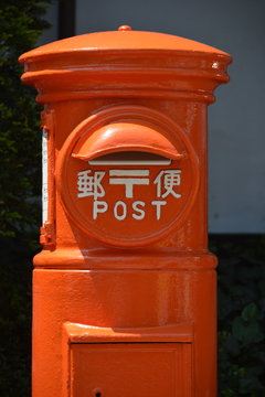 郵便ポスト　昭和レトロ　アンティーク 360_F_204521335_v6sOk4jF53ilHM