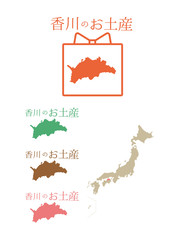 日本お土産＿香川