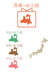 日本お土産＿青森
