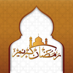 Arabic calligraphic text Ramadan Kareem with mosque on yellow background.