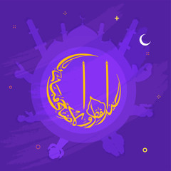 Arabic calligraphy text Ramadan Kareem with mosque, and muslim man in different poses on namaz on purple background.