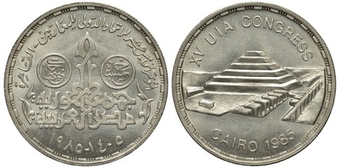 Egypt, Egyptian coin five pounds 1985, inscriptions in Arabic script XVth International Congress of...