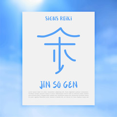 Sacred geometry. Non Traditional Reiki Symbols. The word Reiki is made up of two Japanese words, Rei means Universal - Ki means life force energy.