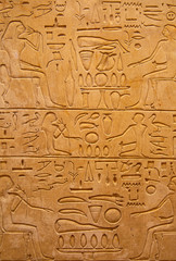 Hieroglyphs on the wall