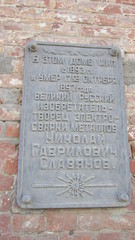 PERM OLD HOUSE ON COMMANDER STREET