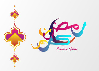 ramadan kareem background