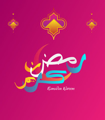 ramadan kareem background
