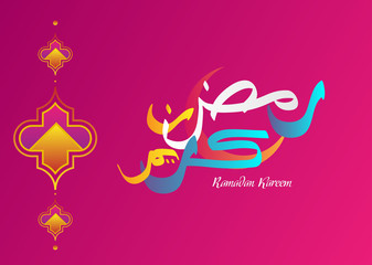 ramadan kareem background