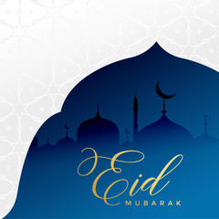 arabic eid mubarak festival greeting