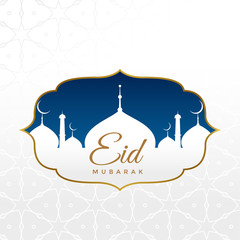 islamic eid festival greeting design background