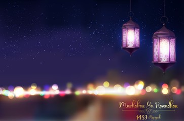 Marhaban Ya Ramadhan. Ramadan Kareem greeting on blurred background with beautiful illuminated arabic lantern