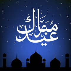 Obraz na płótnie Canvas Eid Mubarak background