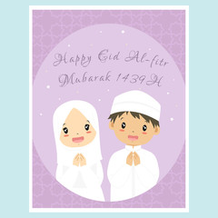 Happy Eid Al-Fitr Mubarak, happy muslim boy and girl. Printable Eid card, Ramadan Kareem greeting card cartoon vector.