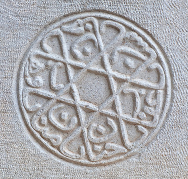 Ancient bas-relief from Arslantepe ancient city, Turkey