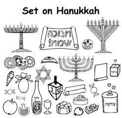 A set of graphic black and white elements on the Jewish holiday Hanukkah. Doodle, lettering. Hand draw, sketch. Vector illustration on isolated background.