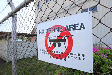 No Drone area sign in Japan. Translation- Use of drone or any small flying object in this area is...