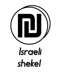 coin with israeli shekel sign