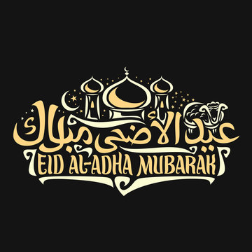 Vector logo for muslim greeting calligraphy Eid ul-Adha Mubarak, poster with original brush letters for words eid al adha mubarak in arabic, domes of mosque, crescent and stars on sky, sacrifice sheep