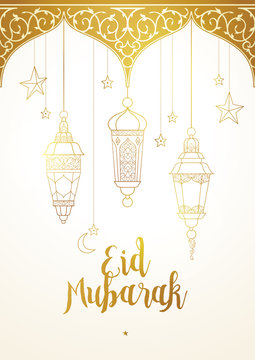 Vector Eid Mubarak card with lantern, calligraphy, moon.