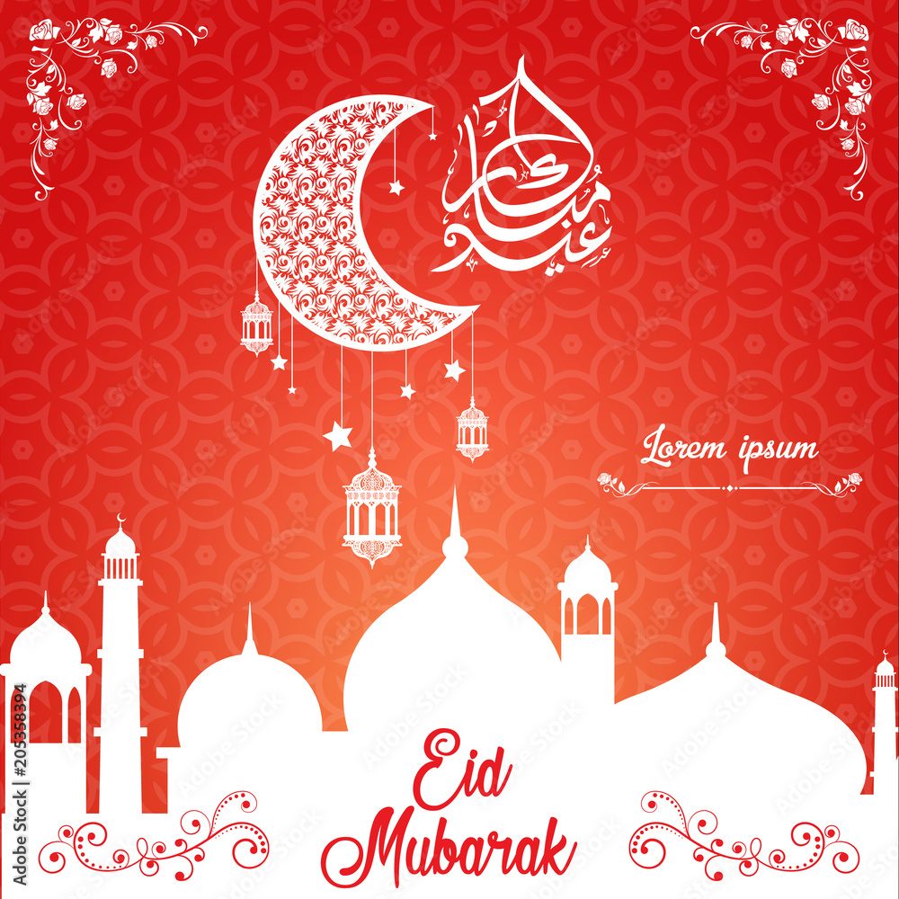 Wall mural Eid Mubarak greeting arabic calligraphy vector template design