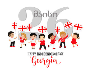 Happy Georgia Independence Day. Graphic design element. kids logo. Georgian: May 26