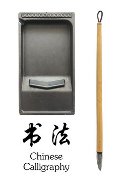Chinese brush and ink stone
