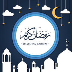 Ramadan kareem with paper design elements