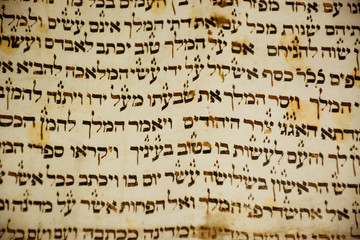 Antique Jewish Book - obrazy, fototapety, plakaty
