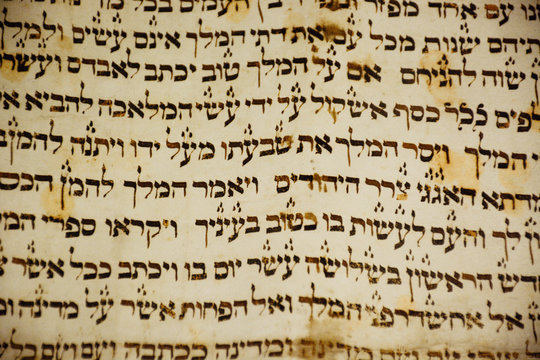 Antique Jewish Book