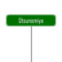 Utsunomiya Town sign - place-name sign