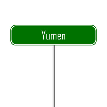 Yumen Town sign - place-name sign