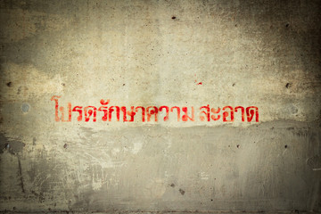 please keep clean language thai. graffiti. paint. on concrete