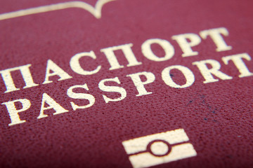 A passport of Russian citizen
