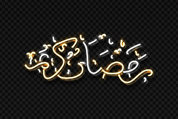 Vector realistic isolated neon sign of Ramadan Kareem logo calligraphy for decoration and covering on the transparent background. Concept of Happy Ramadan Kareem.