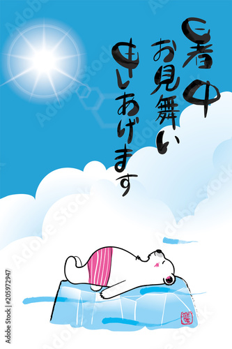 100 寝そべる イラスト 写真素材 フォトライブラリー