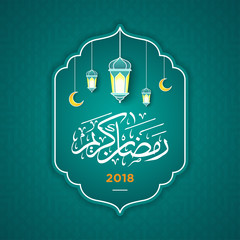 Ramadan Kareem concept banner with islamic geometric patterns and frame. Paper cut flowers, traditional lanterns, moon and stars on dark green tosca background color. Vector illustration