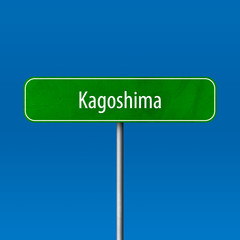 Kagoshima Town sign - place-name sign