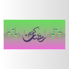 ramadan kareem banner template