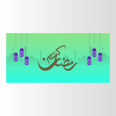 Naklejka premium ramadan kareem banner template
