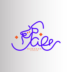 Neon calligraphy of ramadan kareem