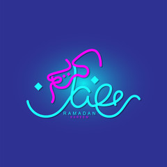 Neon calligraphy of ramadan kareem