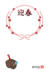 亥年　猪の置物　フォトフレーム　水引　年賀状イラスト